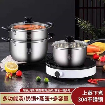 304不銹鋼湯鍋加厚復底家用雙耳煲湯鍋煮粥面鍋輔食單柄奶鍋蒸鍋