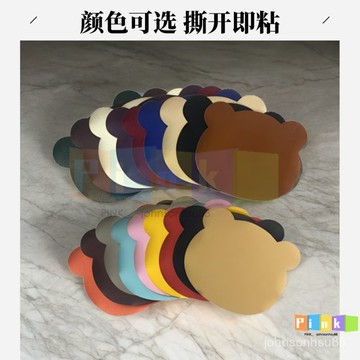 皮革貼自粘沙髮貼皮椅子補丁帖電動車坐墊修複貼布床頭皮沙髮