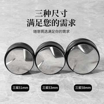 布粉器不銹鋼平底一字三漿布粉器51/53/58mm壓粉錘咖啡機配件器具