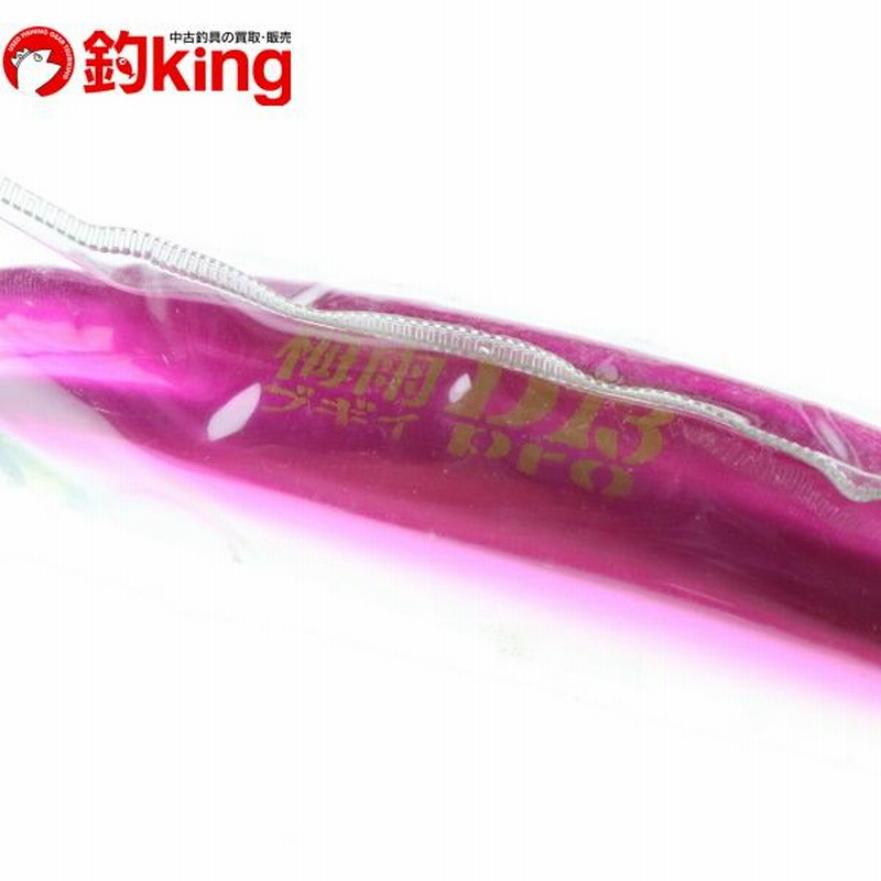 UZU 梅雨ブギィ　D13Pro UZU 梅雨ブギィ D13Pro ☆梅雨ブギィUT、F☆ | UZU fishing trip