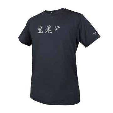 MIZUNO 男路跑短袖T恤-台灣製 上衣 休閒 抗UV