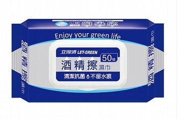 立得清 75%酒精擦濕紙巾 50抽 食品級酒精 食品用酒精 酒精濕紙巾【新宜安中西藥局】