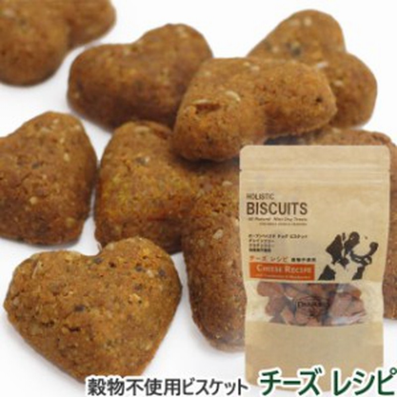 ダルフォード グレインフリー ミニビスケット チーズレシピwithクランベリー ブルーベリー 犬 おやつ 犬用 グレインフリー 通販 Lineポイント最大1 0 Get Lineショッピング