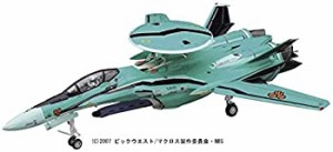 ハセガワ 72 RVF-25 メサイア“マクロスF” 65828(中古品)