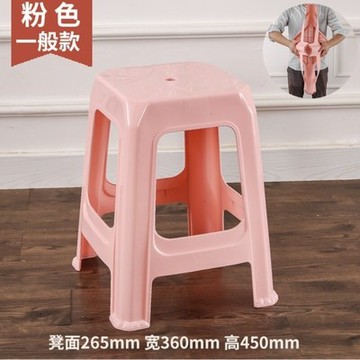 塑料凳子家用加厚成人熟膠板凳時尚登子簡約方凳簡易創意經濟高凳