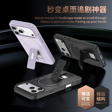 ✨【瑞星】iPhone18 盾膚感 17 磁吸 16promax 支架手機殼蘋果 15Pro全包 防摔 14保護套13