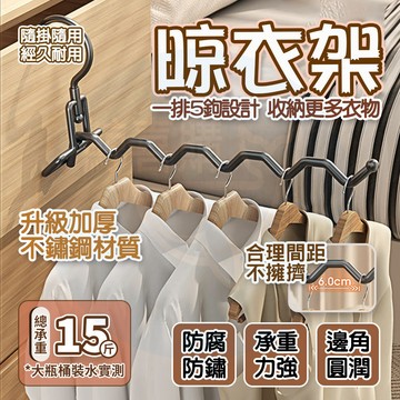 隔日🚚 門後掛勾 晾衣架 折疊衣架 摺疊衣架 可伸縮 掛衣架 毛巾架 室內曬衣架 多功能衣架 折疊晾衣架 門後衣架