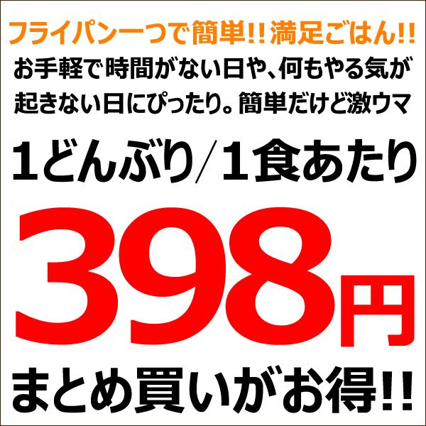 肉の山本 北海道 ご家庭用 どんぶりの具 10食 (豚丼の具(5食)＋焼き鳥丼の具(5食) 冷凍品) 丼物 自宅用 お家用 北海道 グルメ 送料無料 お取り寄せ