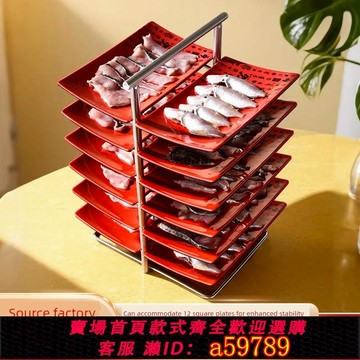 【全網低價 可打統編】魚生火鍋提菜架不銹鋼雞煲烤肉店備菜架12層盤架商用桌面收納神器