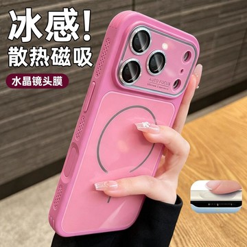 帶鏡頭膜磁吸適用蘋果18promax手機殼新款iphone16視窗15pro殼17