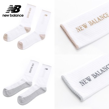 [NewBalance]中長襪_中性_白灰色/白棕色_(LAS50051WY/LAS50051WYL)