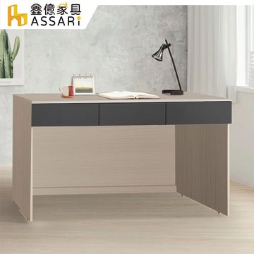 【ASSARI】防火防潮全鋁5尺三抽書桌(寬150x深58x高80cm)