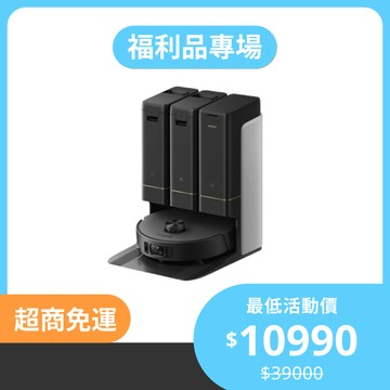 【福利品專區】MOVA-tech Z50 Ultra 旗艦AI履帶式濕拖掃地機 (B級)