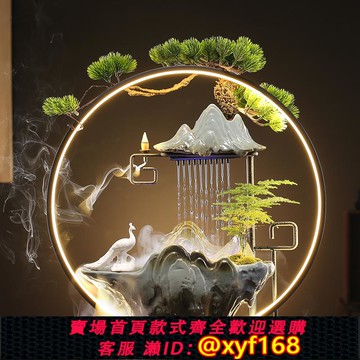 {可打統編 保固一年}創意流水生財循環水招財噴泉辦公室桌面倒流香爐擺件開業喬遷禮物