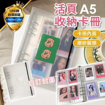 【現貨-免運費🔥追星必備】卡冊 小卡冊 單格卡冊 卡冊內頁 小卡卡冊 活頁卡冊 小卡本 追星卡冊 收納卡冊 活頁內頁