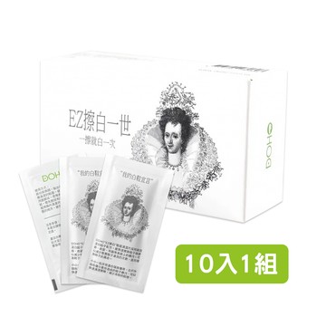 DOHO EZ擦白一世 鞋面清潔片 【C127】 《台灣製造》 10入裝 鞋用清潔濕紙巾 擦鞋濕紙巾 清潔擦拭巾 擦鞋巾 擦鞋紙巾 去汙濕巾 EZ擦白 鞋子清潔 清潔用品