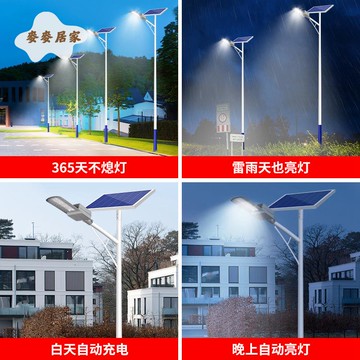 防水工程太陽能燈市政路燈桿 LED戶外全套工程批發6米太陽能路燈 pm6182