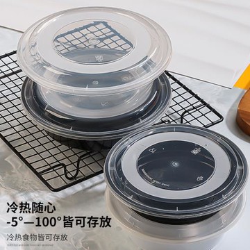 美式圓形小碗菜打包盒加厚帶蓋可定制logo商用外賣黑色塑料打包盒