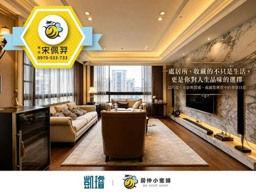 市政府林蔭大道｜都廳苑｜高樓景觀高檔裝潢雙平車｜高雄市苓雅區四維三路