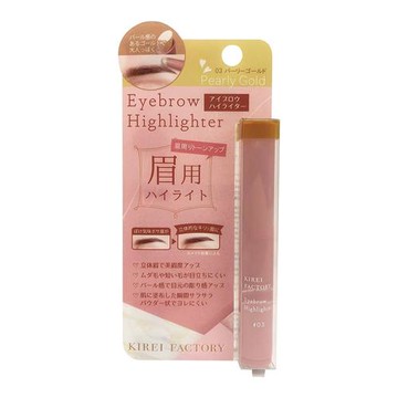 Kirei Factory Eyebrow Highwriter 03 Pearl Gold 1.2g