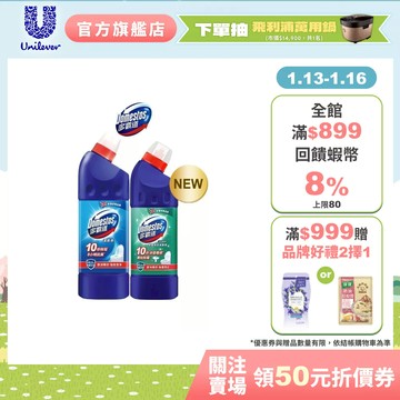 【DOMESTOS】官方直營  多霸道 強效潔廁液 600g (海洋香/松木香)