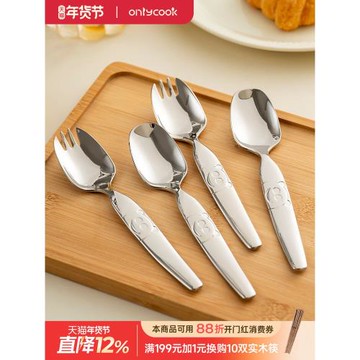 onlycook 18/10不銹鋼勺子叉子食品級叉勺一體兒童勺叉寶寶吃飯勺