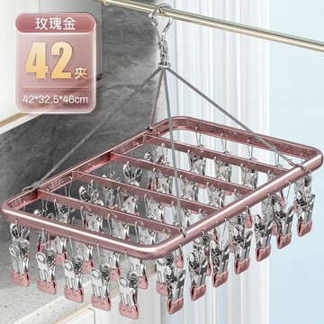 鋁合金曬襪架不鏽鋼衣架曬襪神器多夾子陽台內衣內褲晾衣夾曬衣架桃園發貨