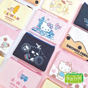 【漫遊台灣】Sanrio三麗鷗 零錢包 小物收納 小錢包 六款可選