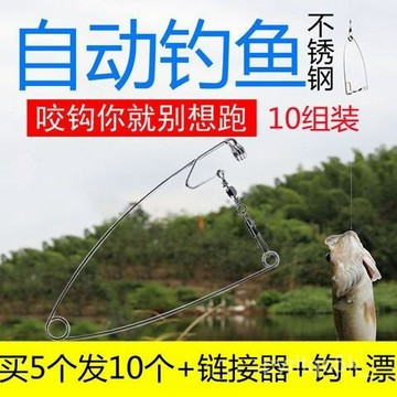 🌸臺灣出貨+免運🌸魚鈎綁好套裝自動釣魚神器釣魚器彈簧鈎彈射鈎釣魚鈎神鈎魚鈎魚具 9I8P