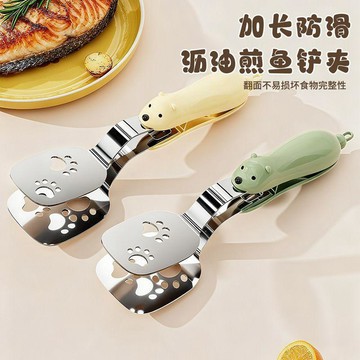 臺灣出🔥煎炸專用夾子小熊煎魚鏟夾二合一不鏽鋼食物夾加長防滑瀝油煎鏟