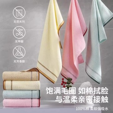毛巾洗臉成人家用加厚柔軟吸水不易掉毛純棉速干面巾大方巾