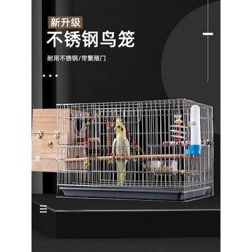 不銹鋼超大牡丹玄鳳觀賞八哥鳥籠