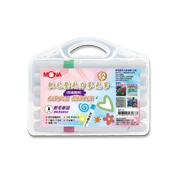 MONA 軟毛壓克力麥克筆 12色/24色/36色/48色/盒 BR-12/BR-24/BR-36/BR-48