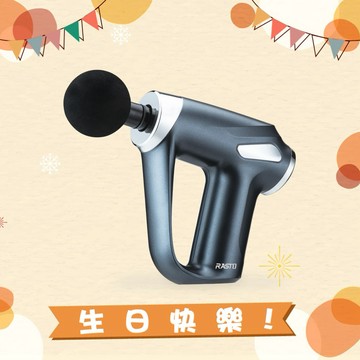 快速出貨🚚【獅子座生日快樂】舒緩6段式按摩槍 筋膜槍AM6 RASTO