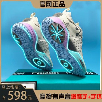 全城9棉花糖音速10耐磨男籃球鞋