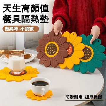 新盛達鋪✴️高顏值防燙隔熱墊 易洗防滑 耐高溫 矽膠隔熱墊 餐墊 鍋墊 隔熱墊 矽膠餐墊 隔熱餐墊 杯墊 桌墊 餐桌墊