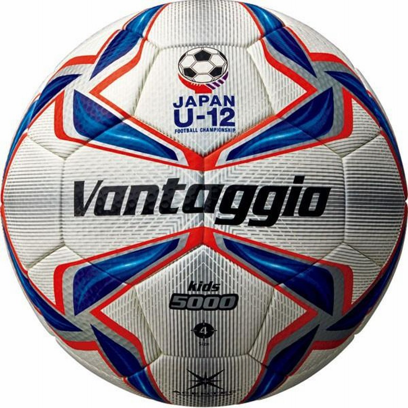 全日本少年サッカー大会 試合球 ヴァンタッジオ5000キッズ 4号球 ホワイト×ブルー×レッド 【molten|モルテン】サッカーボール4号球f4v5  | LINEブランドカタログ
