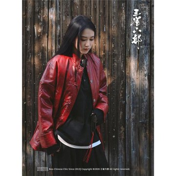 三省六部·刑部【地煞】秋冬新中式復古做舊PU皮男士絎棉唐裝棉服