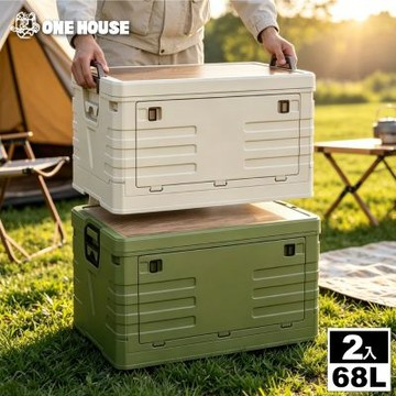 【ONE HOUSE】68L馬可露營耐重雙開折疊收納桌板收納箱 2入 (收納箱/折疊箱/置物箱/戶外箱/露營桌)