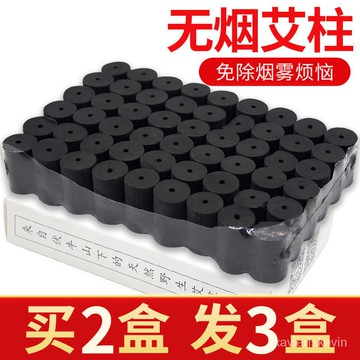 台灣熱賣🔥【夏日驅寒氣】🔥十年陳無煙艾柱艾灸艾條批髮傢用純艾祛濕黑色艾灸條隨身灸艾 傢用純艾祛濕黑色艾灸條隨身灸艾灸盒