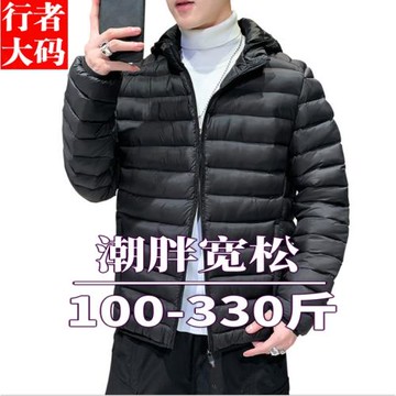 男冬短款輕薄羽絨棉服棉衣寬松加肥大碼學生可拆帽立領外套厚棉襖