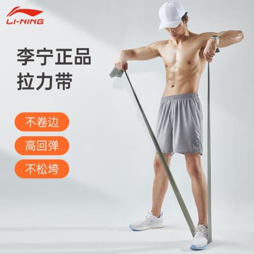 李寧瑜伽彈力帶健身女阻力帶開肩伸展輔助練背部拉伸翹臀圈拉力帶