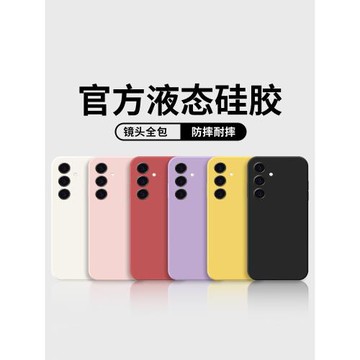 純色液態硅膠適用三星a55手機殼新款Galaxya55個性軟殼samsung鏡頭全包防摔保護套網紅情侶男女創意掛繩外殼