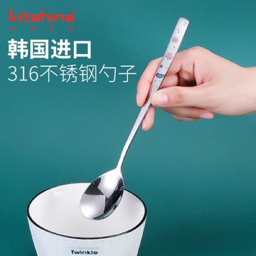 kitshine韓國進口316不銹鋼勺子304叉子長柄餐叉飯勺水果叉激光花