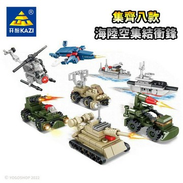 開智積木 KY84109 國力雄鷹 軍事積木 /一款入(促50) 軍事系列 飛機 戰車 軍艦積木 DIY益智積木-鑫【APP滿額下單10%點數(單一帳號最高1500點)】8/31止