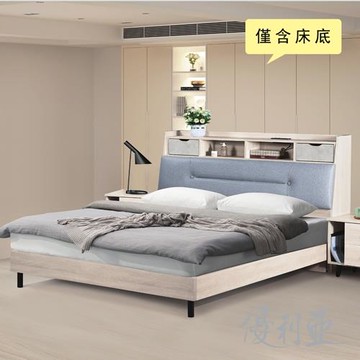 【優利亞-耐德橡木色】加大6尺高腳床架