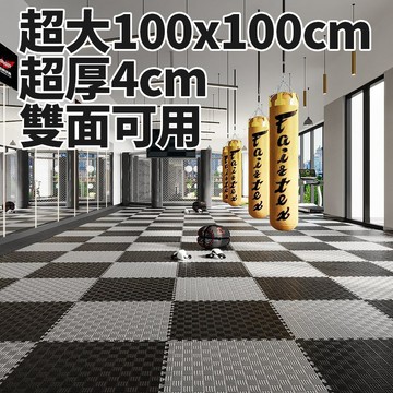 桃園 健身房專用地墊 加厚4cm超大號100x100cm 家用客廳巧拼地墊 武術格鬥墊 靜音減震防摔防水 幼兒園地墊