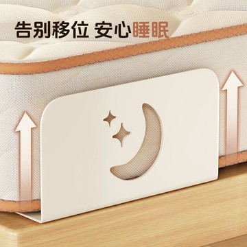 ⚡台灣出貨⚡新款牀墊固定器免打孔木板牀沙發墊防跑防移位神器金屬支架防滑榻榻米