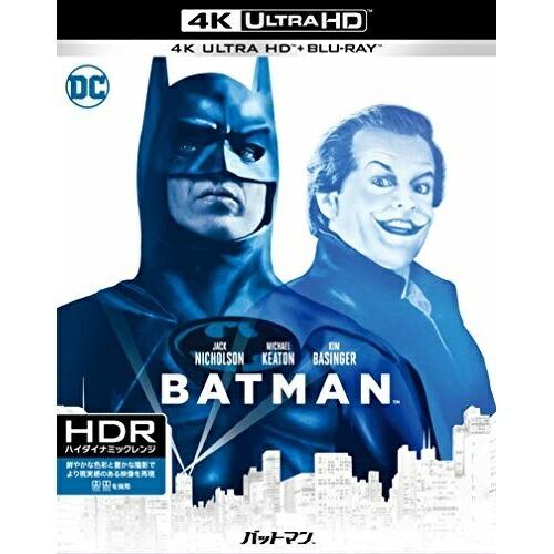 ユニバーサルミュージック バットマン 4K ULTRA HD HDデジタル・リマスター ブルーレイ Blu-ray