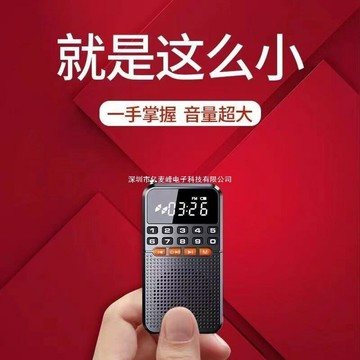 收音機2025新款老人多功能藍牙小音響插卡播放器大音量手電燈【宜家良品百貨】
